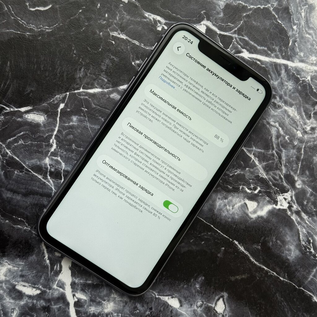 IPhone 11, Б/у, 128 ГБ, Синий, Защитное стекло, Чехол, 88 %: фото 8