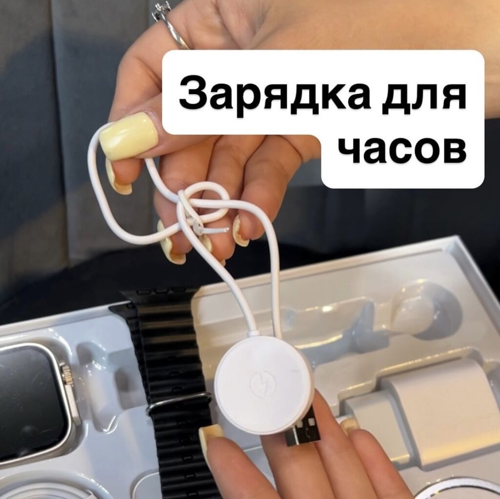 Х8 для iPhone и не только! Всего за 1390 сом вы получаете полный: фото 3