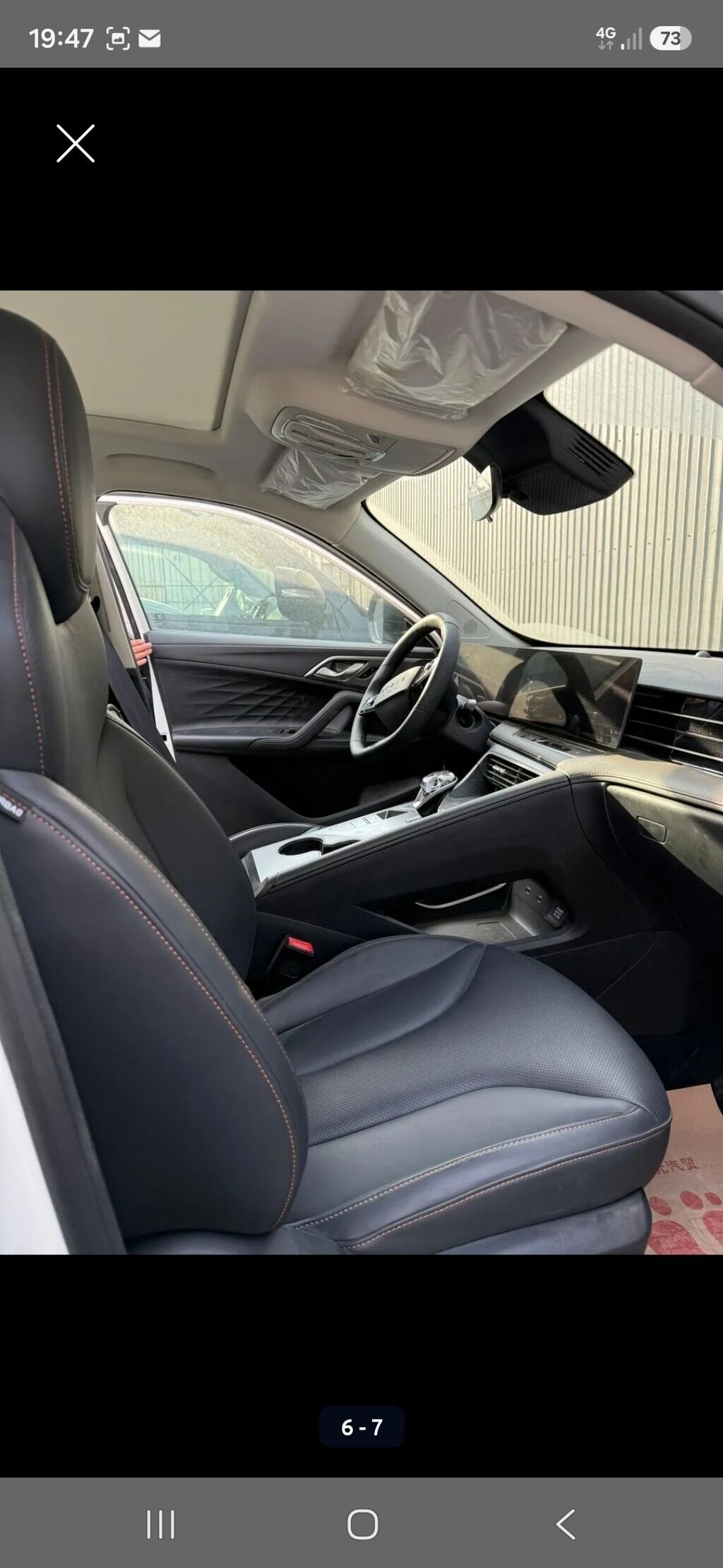 Roewe RX5: 2022 г., 1.5 л, Автомат, Гибрид, Кроссовер: фото 4