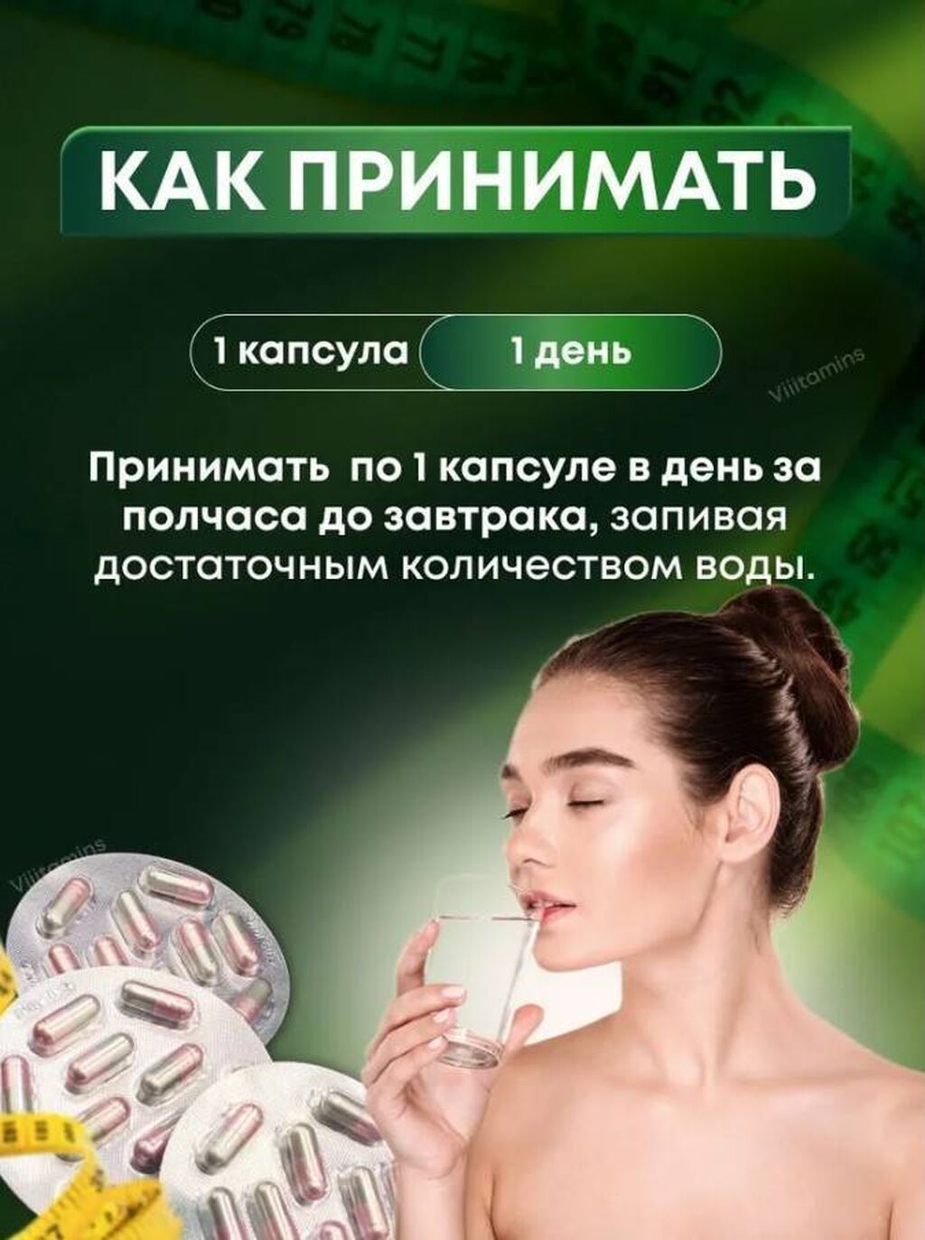 "Сексуальная Фигура": ваш путь к стройности и здоровью Откройте новую: фото 4