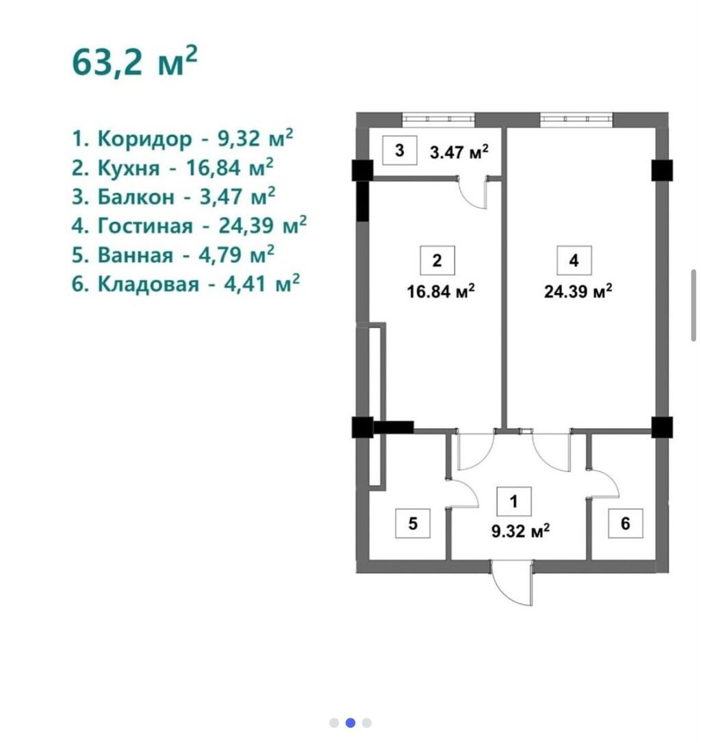 2 комнаты, 63 м², Восток-5 мкр Элитка, 12 этаж: фото 2