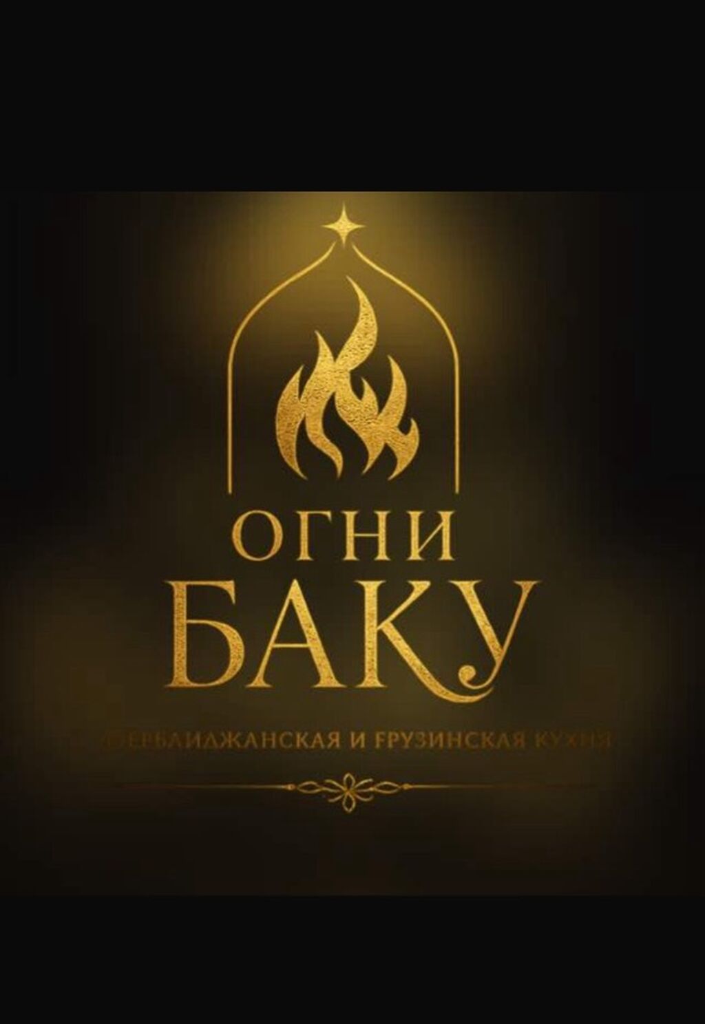 Требуется Официант Без опыта, Оплата: Каждые 10 дней