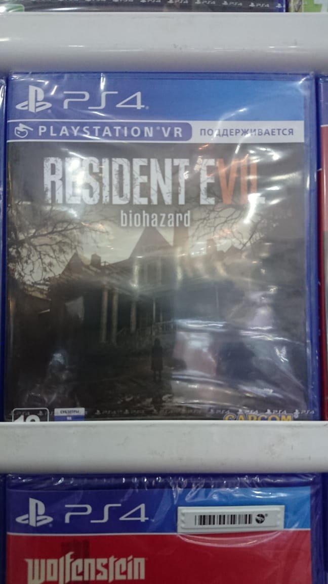 PS4 (Sony Playstation 4): Resident evil 7 Biohazard rus dilində - lalafo.az Bakı şəhərində Resident evil 7 Biohazard rus dilində