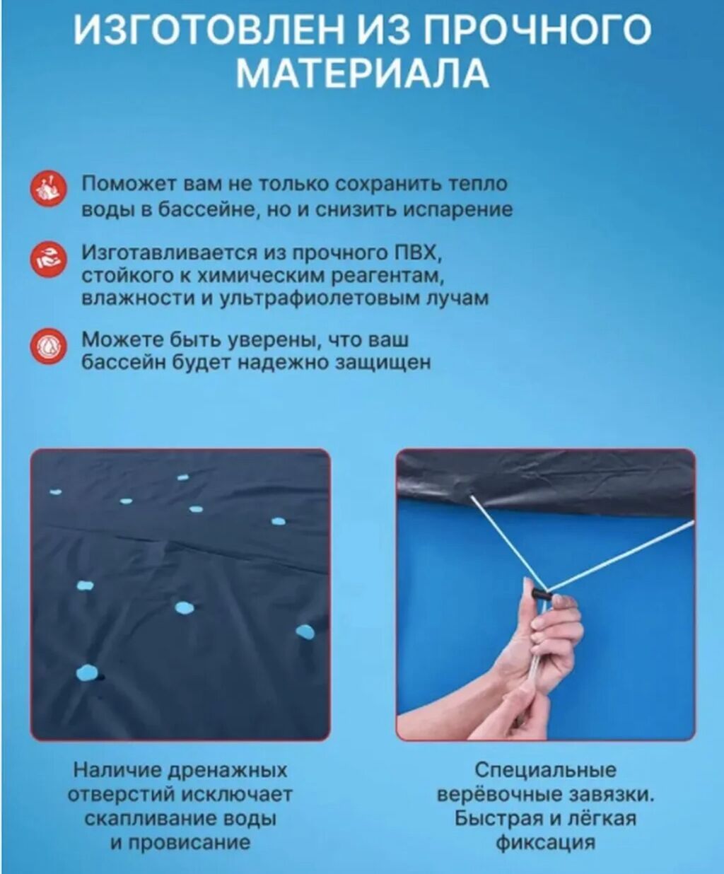 Тент для бассейна Intex 28038 Купить в Бишкеке — для каркасных — фото 4