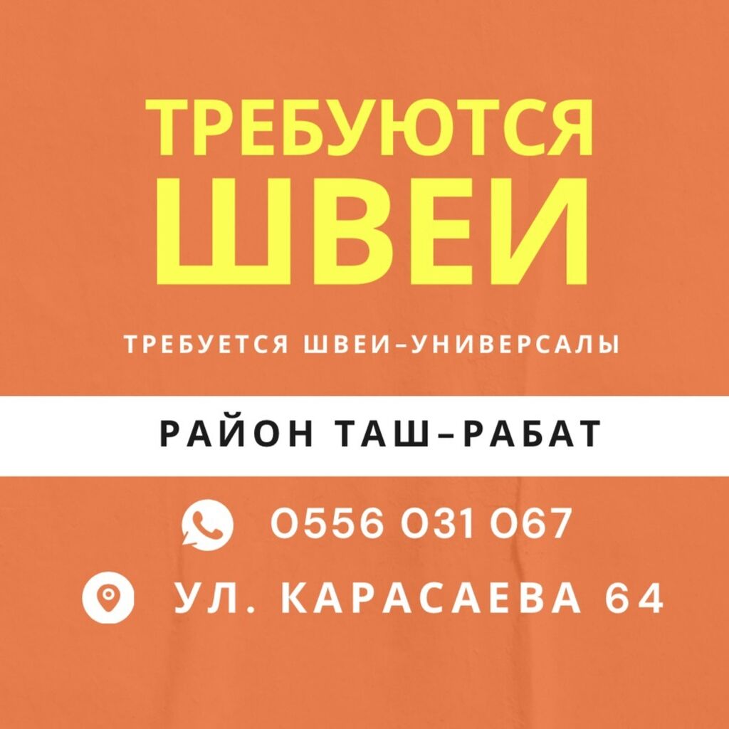 работа на дому упаковка бахил - Кыргызстан