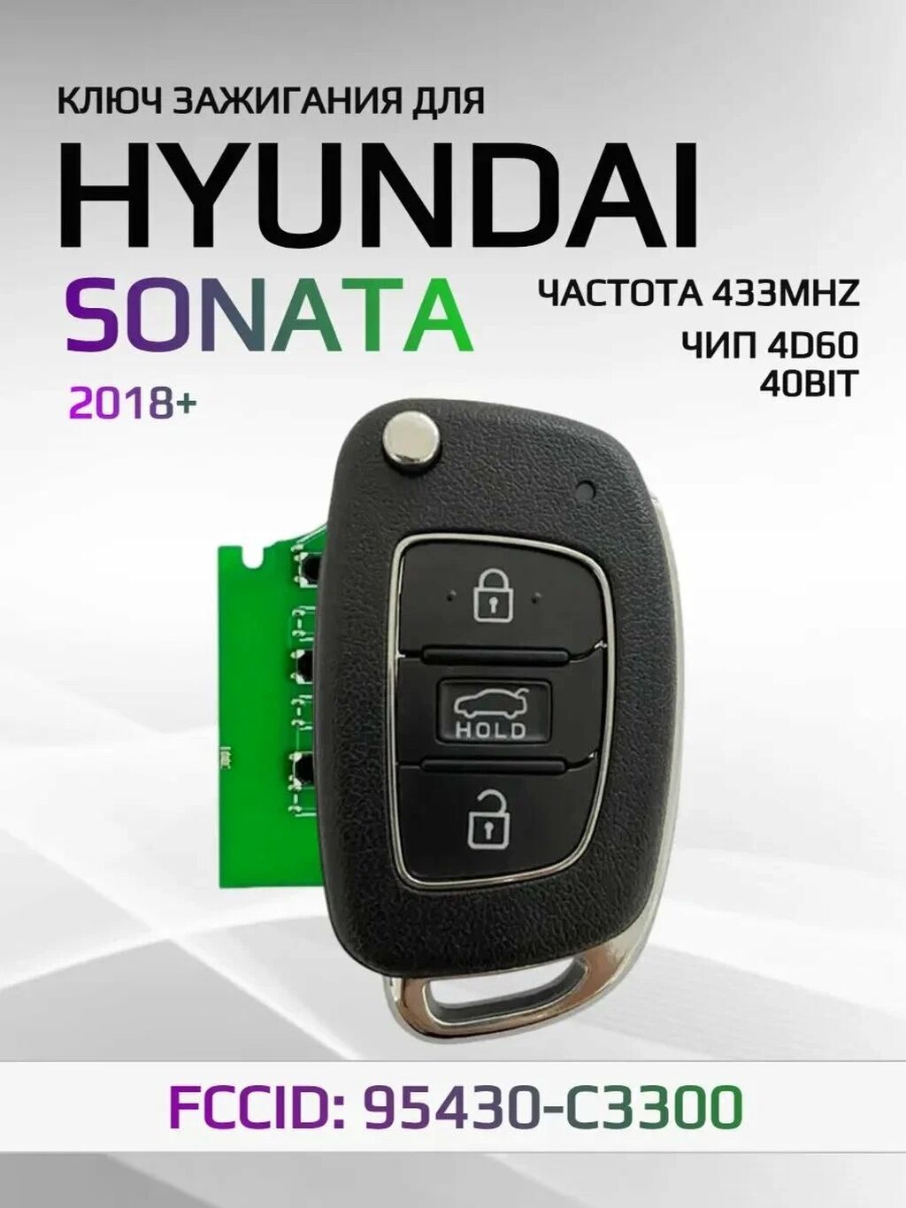 Sonata Kia K5 Здравствуйте Наши дорогие клиенты ! Мы предоставляем: фото 3