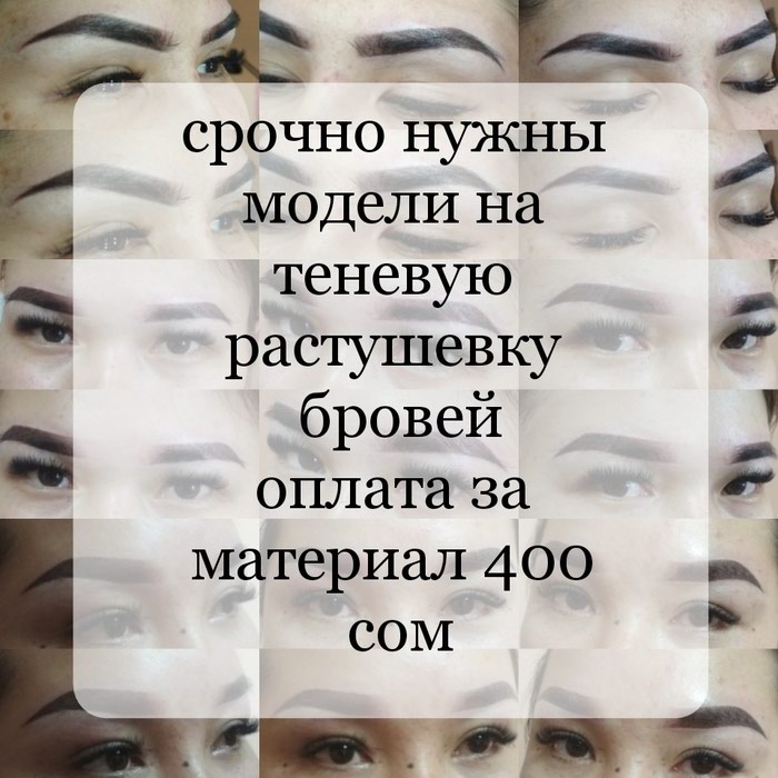 Мода, красота и здоровье: на lalafo.kg в Бишкек