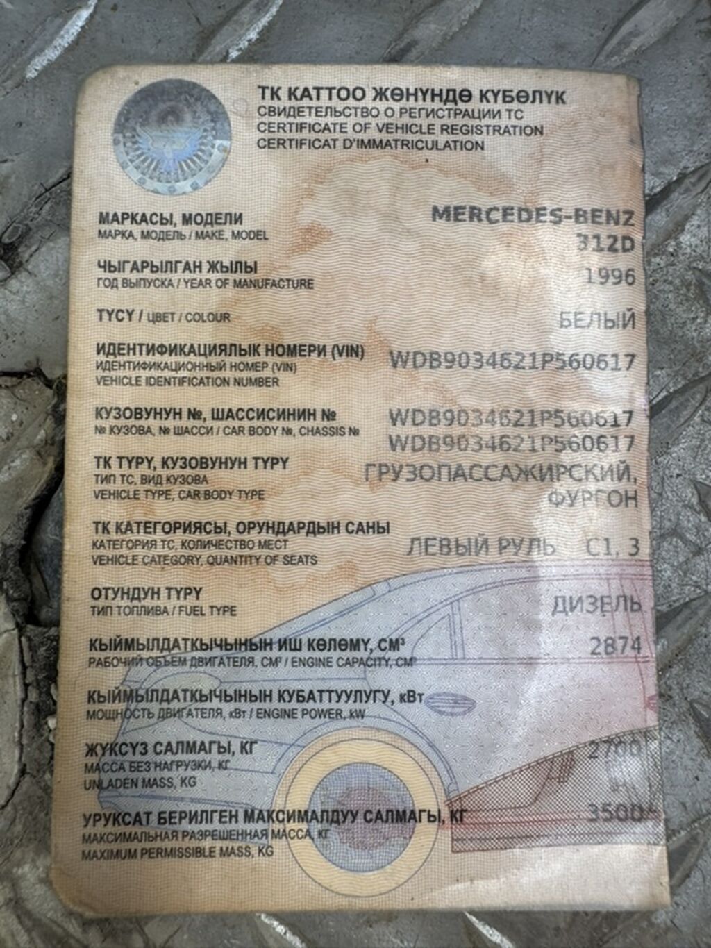 Mercedes-Benz Спринтер: 1996 г., 2.8 л, Дизель, Фургон: фото 3