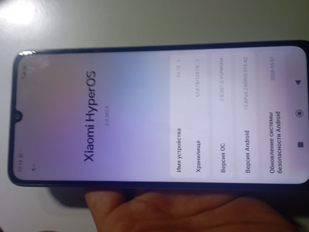 Смартфон Redmi (Xiaomi) в голубом перламутровом цвете с мерцающей: фото 4