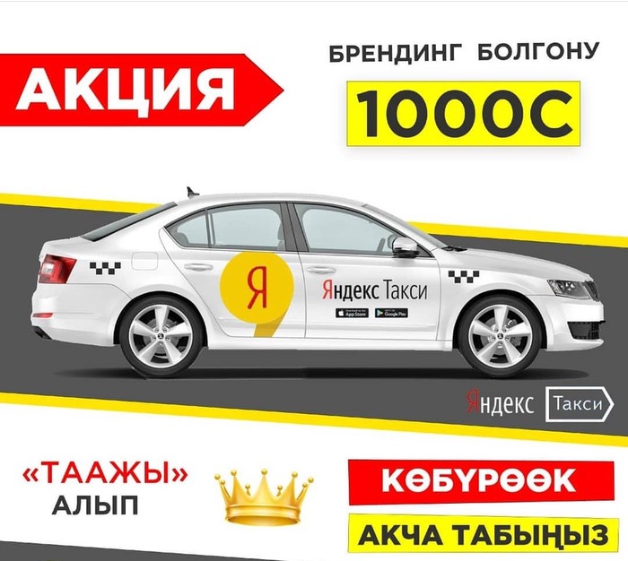 Водители и склад: Айдоочуларды чакырабыз на lalafo.kg Айдоочуларды чакырабыз в Лебединовка