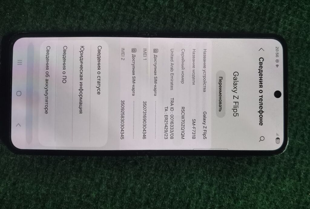 Samsung Galaxy Z Flip 5, 512 ГБ, черный: фото 2