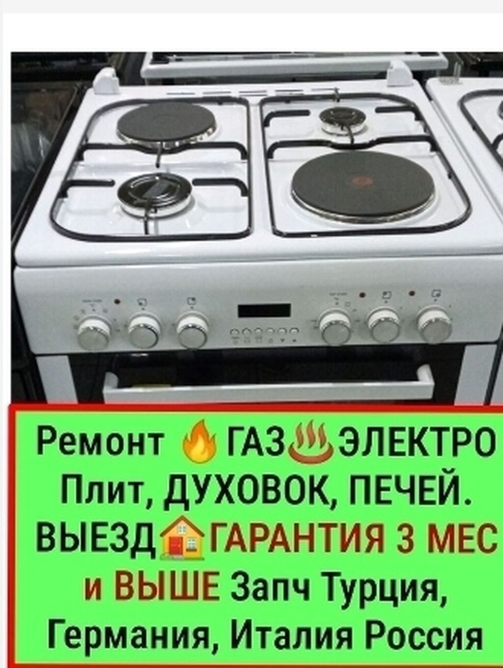 ОБЪЯВЛЕНИЯ