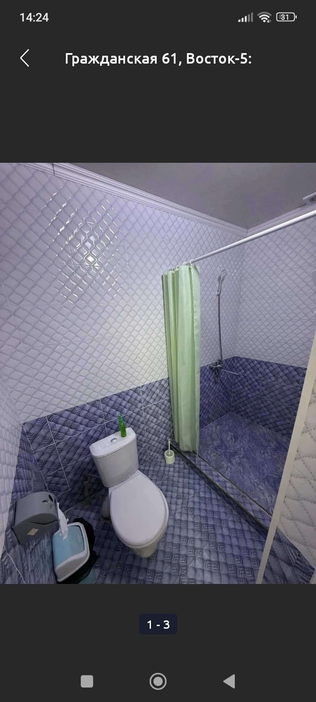 Фото объекта