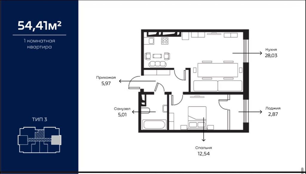1 комната, 54 м², Южная Магистраль Элитка, 10 этаж, Евроремонт: фото 1