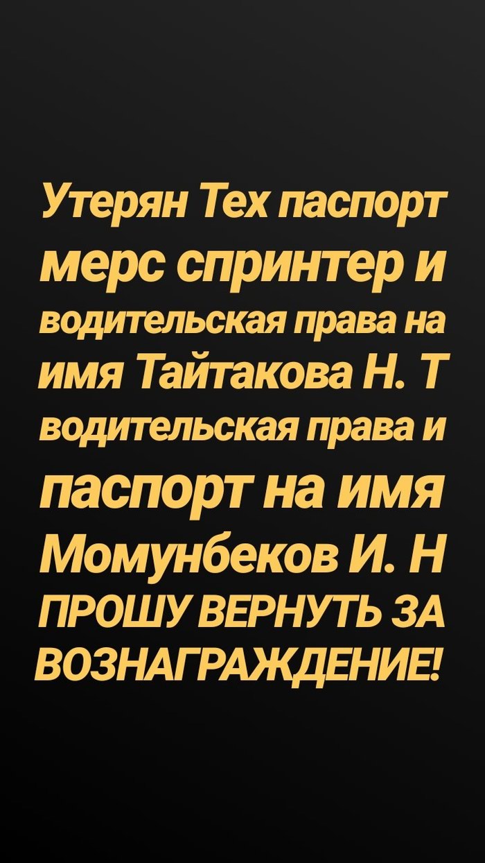 Другое: на lalafo.kg в Бишкек