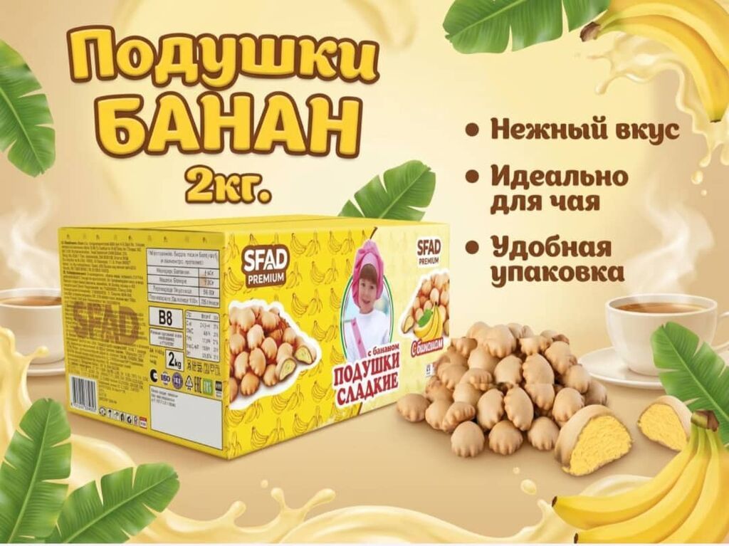 Требуется торговый агент в компанию Азия Импорт: фото 4