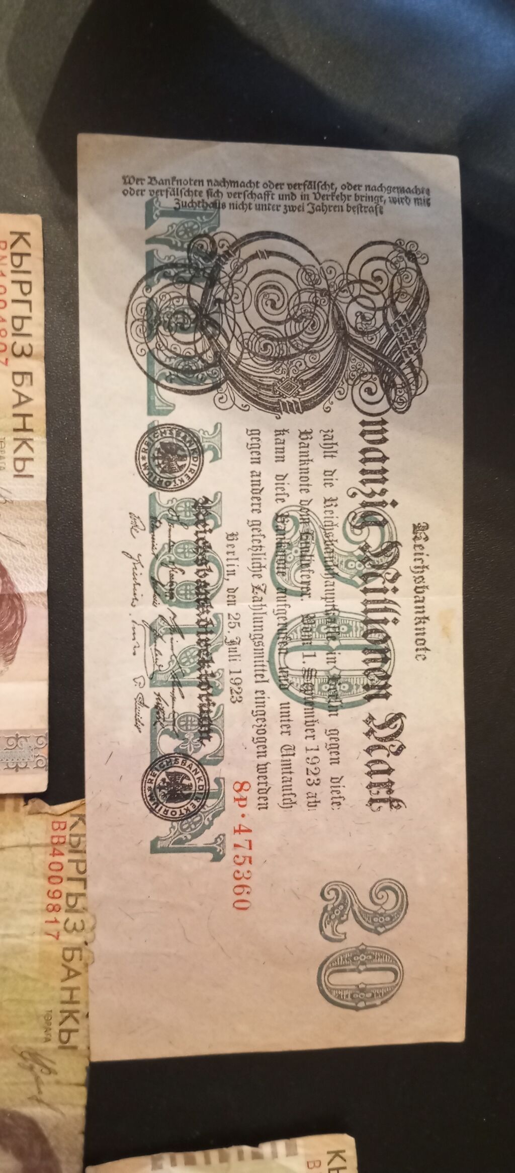Купюра,цена за штуку: фото 4