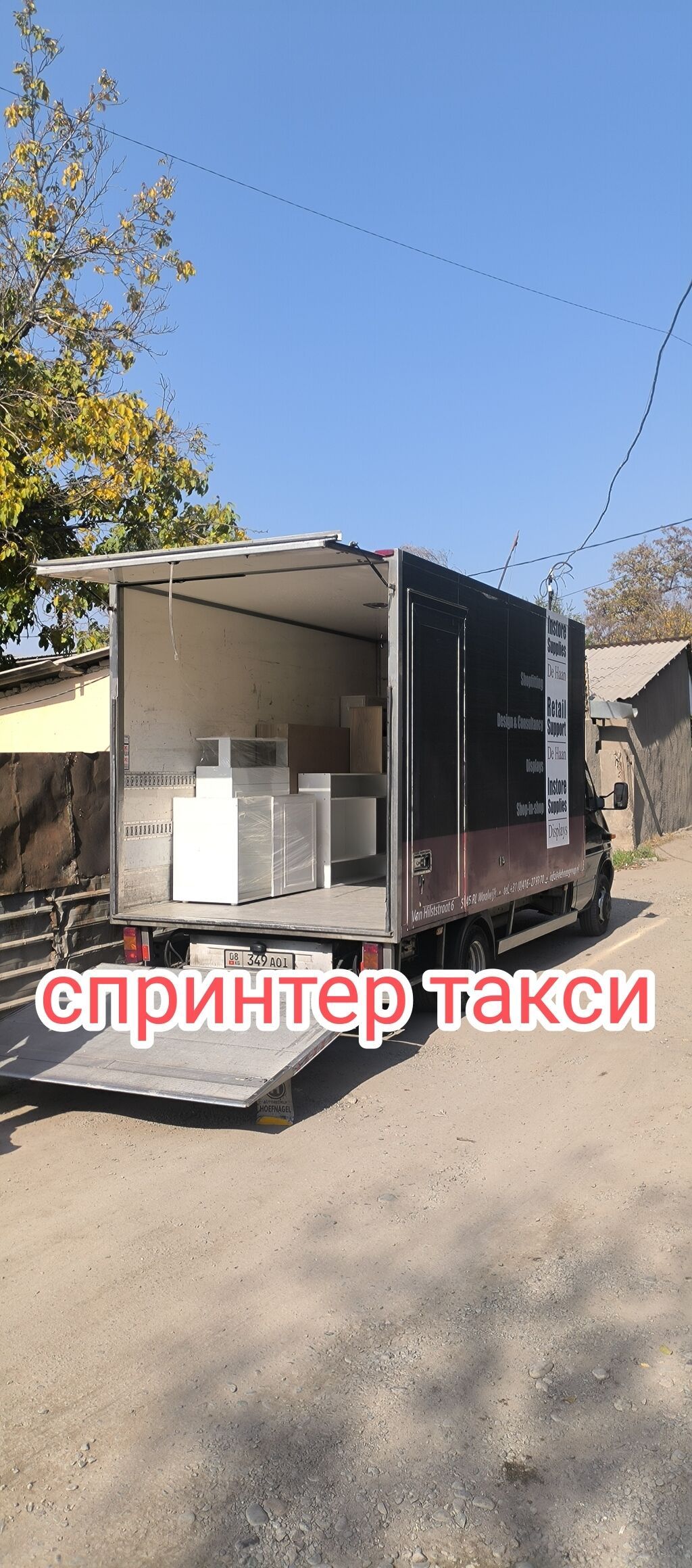 Спринтер такси спринтер такси спринтер такси: 700 KGS ᐈ Портер ...