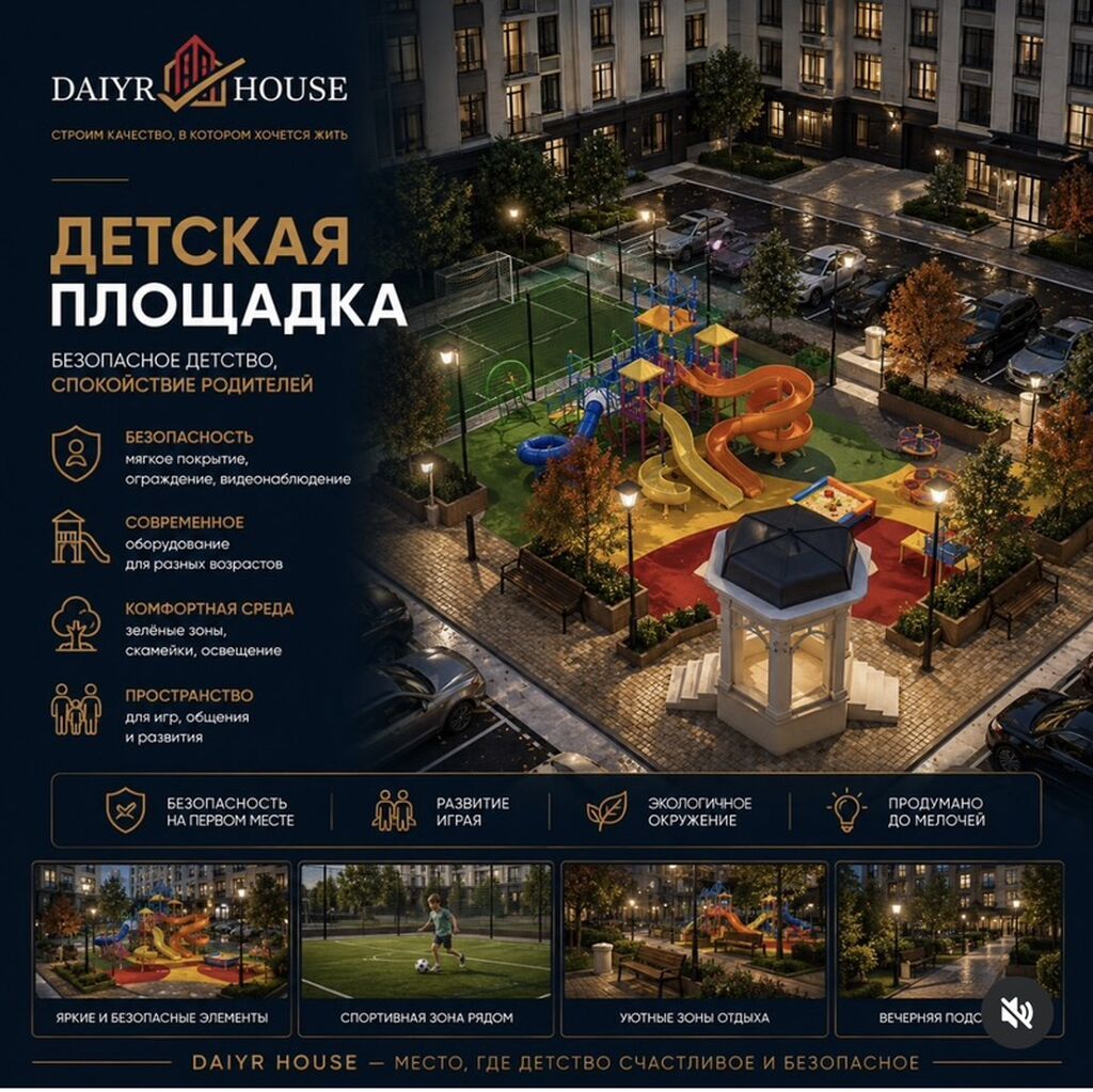 1 комната, 43 м², Элитка, 4 этаж, ПСО (под самоотделку): фото 5