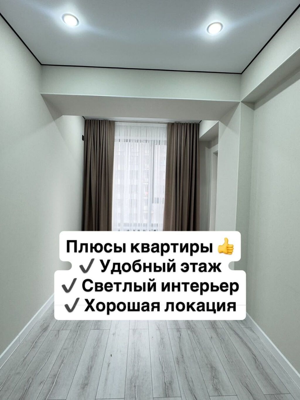 1 комната, 40 м², Технопарк Элитка, 7 этаж, Дизайнерский ремонт: фото 2