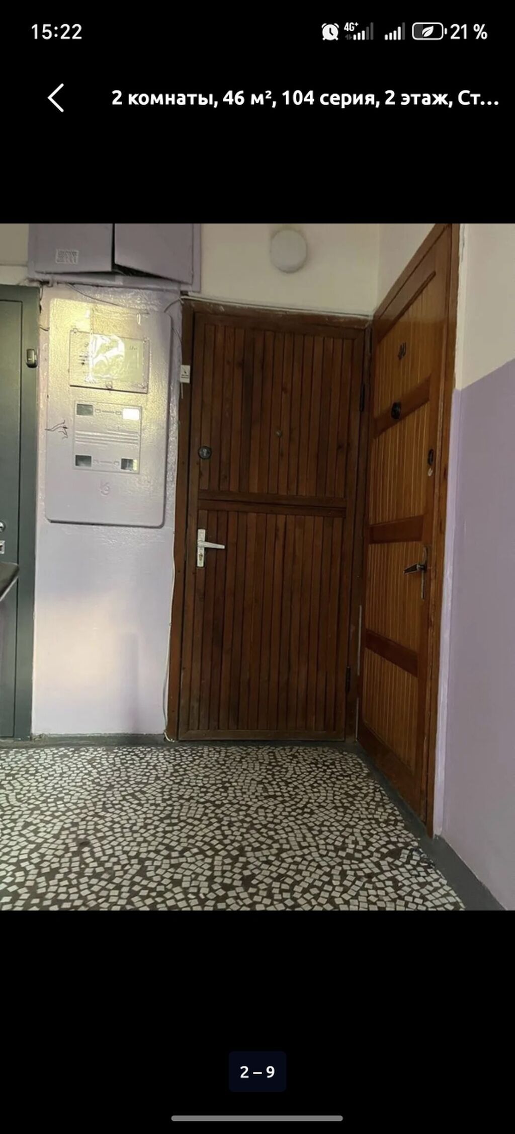 1 комната, 36 м², 11 мкр 104 серия, 1 этаж, Свежий ремонт: фото 4