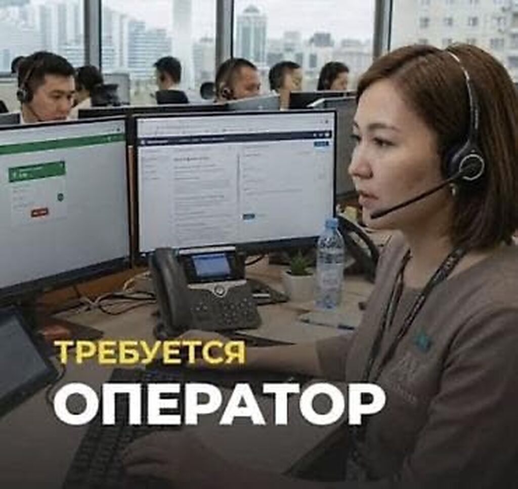 Оператор в кафе для приема заказов на доставку