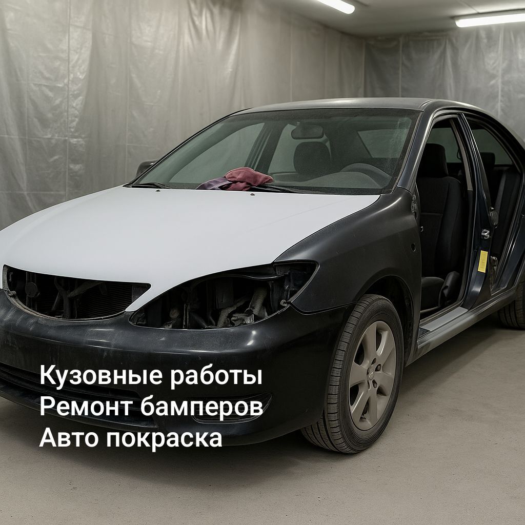 Кузовной ремонт и покраска автомобилей - Полный комплекс кузовных: фото 1