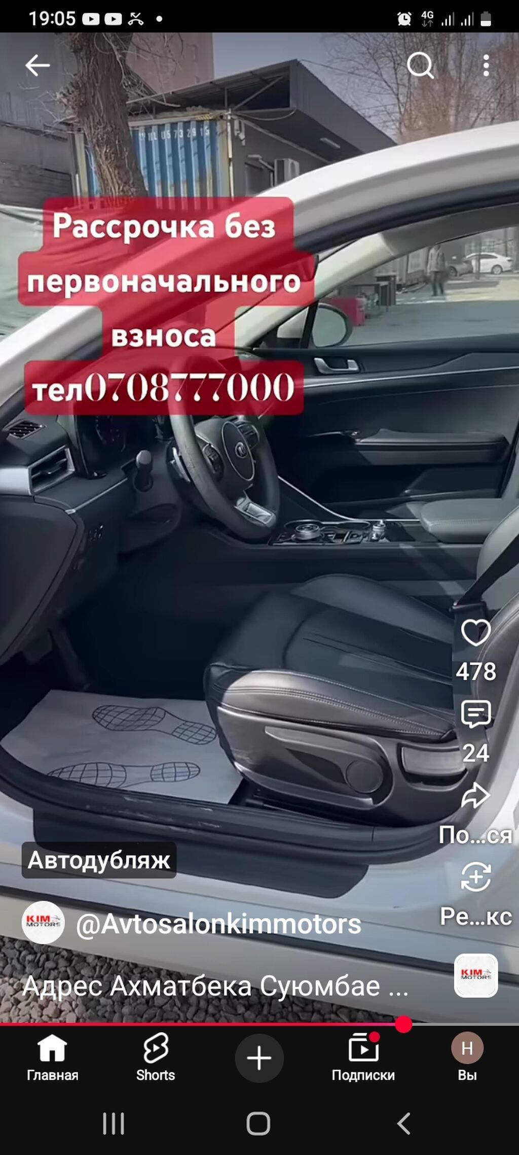 Hyundai Porter II (двухрядная кабина) — компактный бортовой грузовик: фото 6