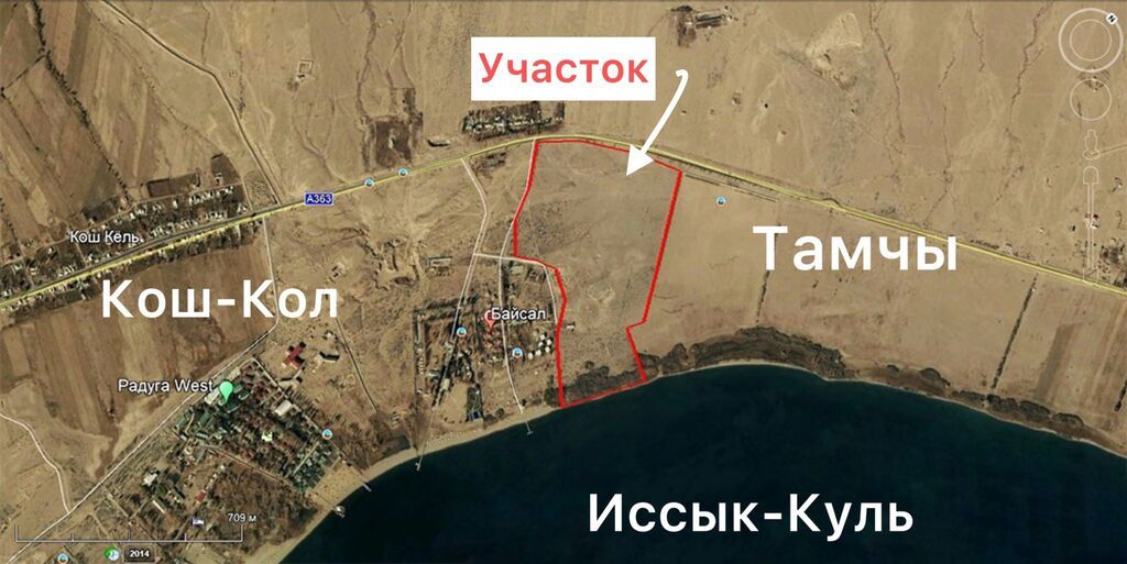 2922 соток, Для бизнеса, Красная книга, Тех паспорт