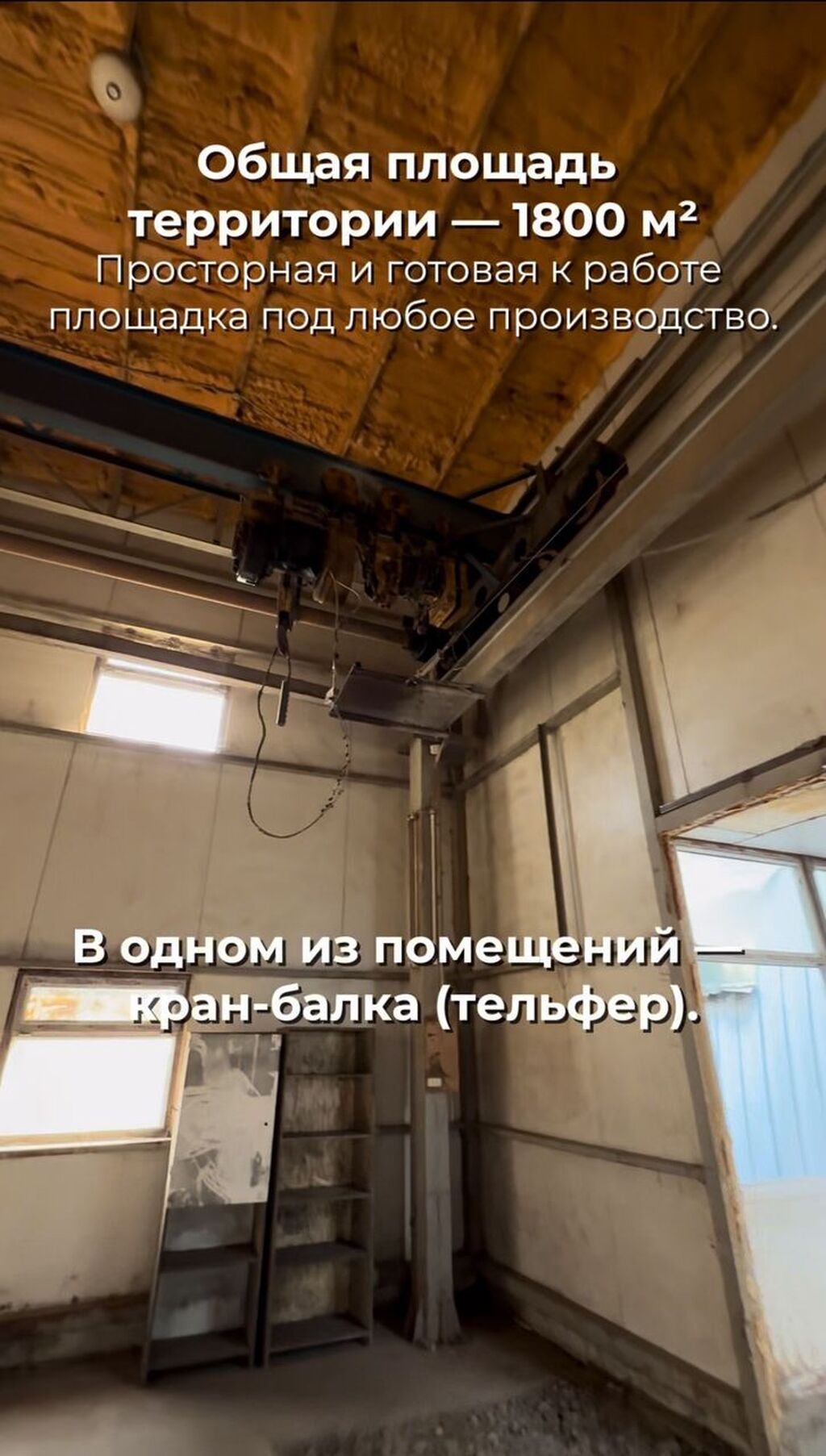 37 соток, Для бизнеса, Красная книга, Тех паспорт: фото 3