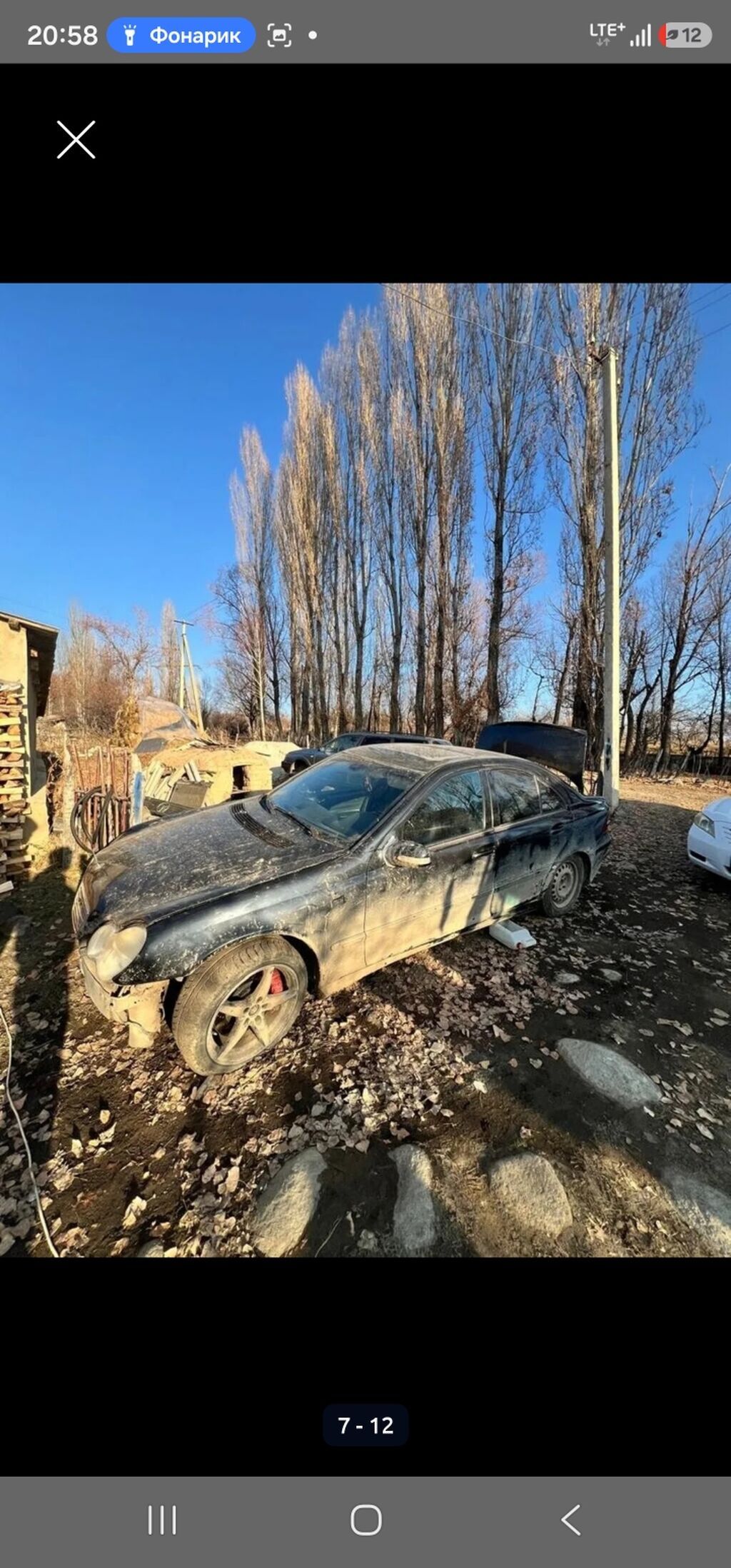 Mercedes-Benz C-Class: 2003 г., 1.8 л, Механика, Бензин, Седан: фото 5