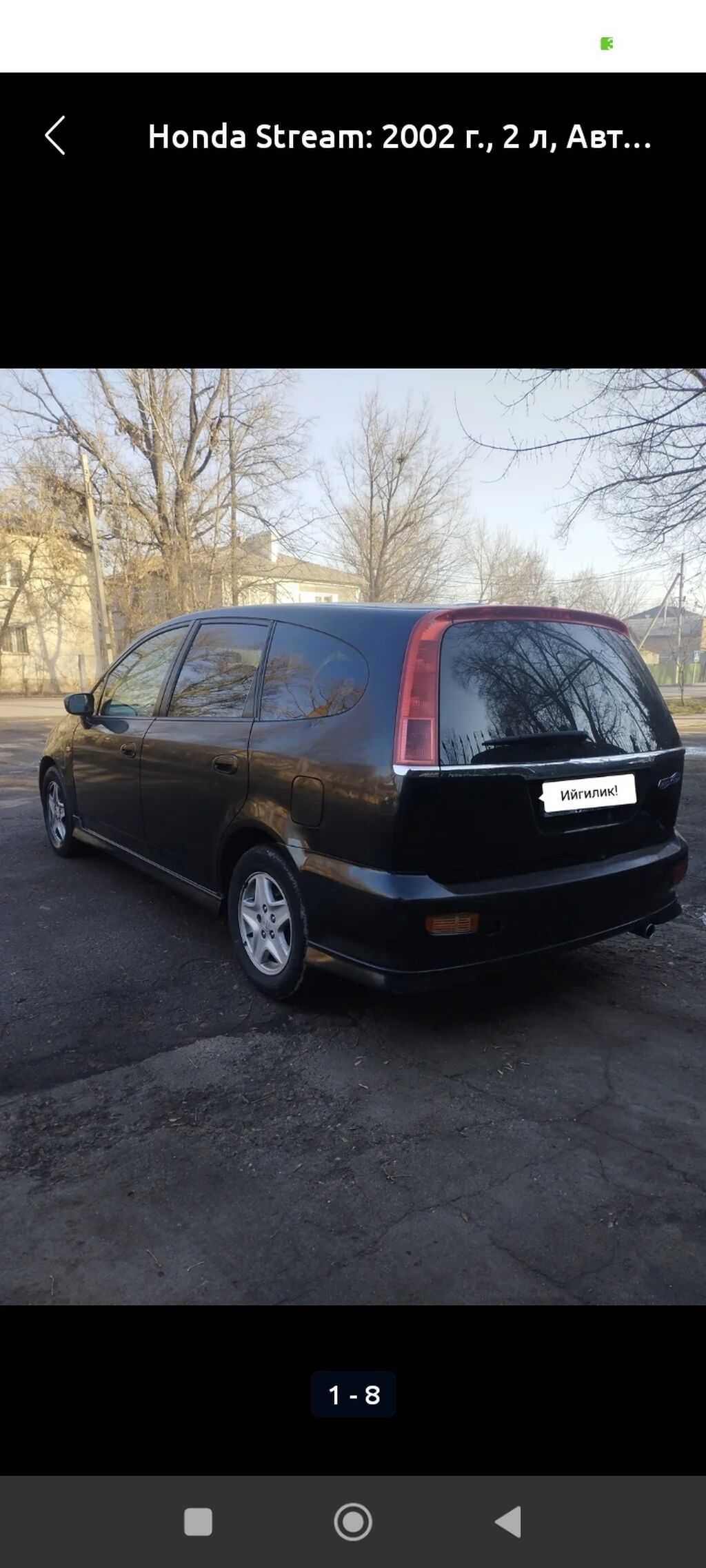 Honda Stream: 2002 г., 2 л, Автомат, Бензин, Минивэн: фото 7