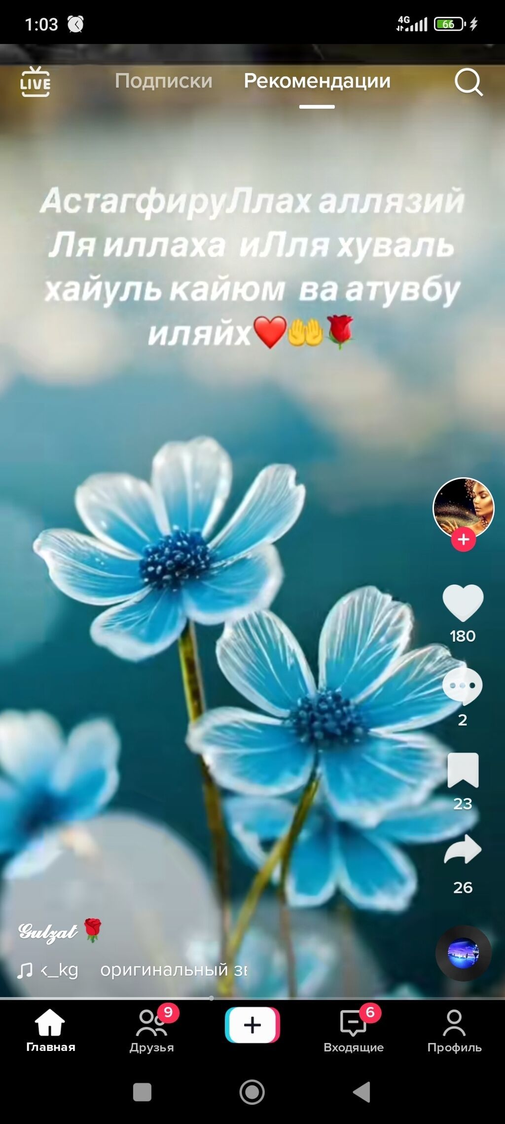 Электрик | Установка счетчиков, Демонтаж электроприборов,: 40 KGS ᐈ ...