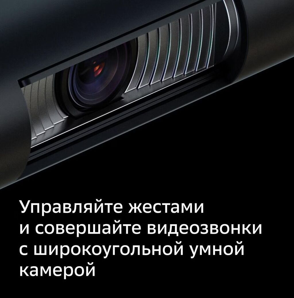 Топовая модель умного ТВ-медиацентра SberBox Top встраимовый в систему: фото 2