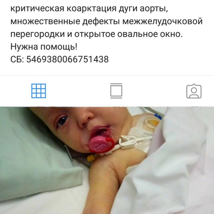 Уход за телом: Срочный сбор на лечение в Москве на lalafo.tj Срочный сбор на лечение в Москве в Днепр