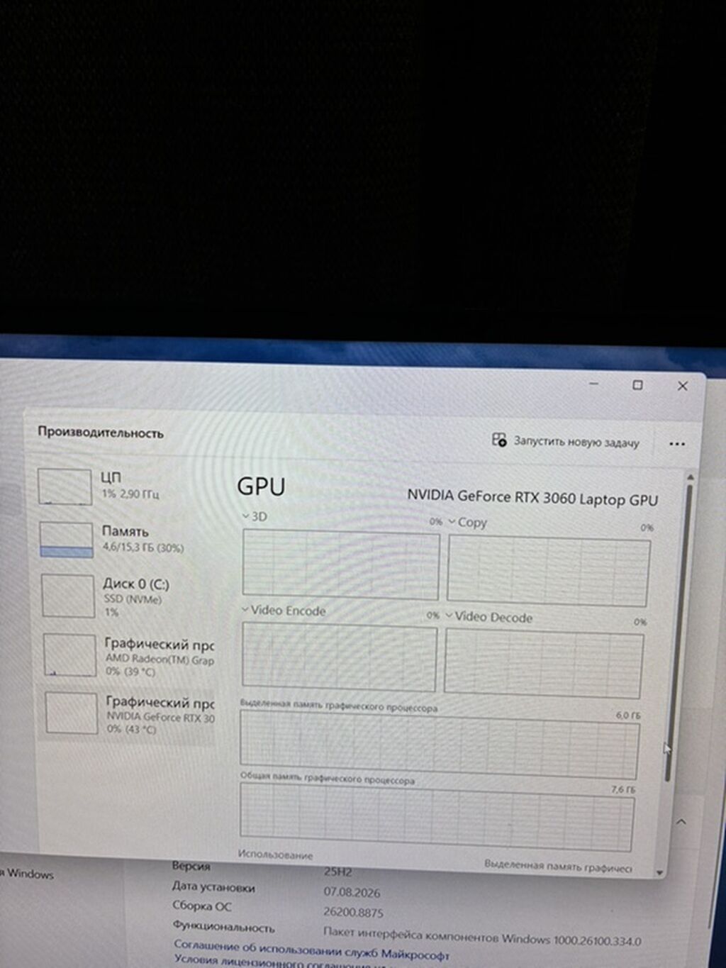 Игровой, Б/у, AMD Ryzen 7: фото 7