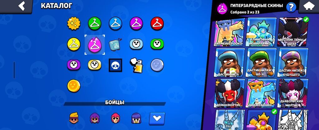 Продажа игрового аккаунта Brawl Stars. Основное: - Ник: Nyrox -: фото 4