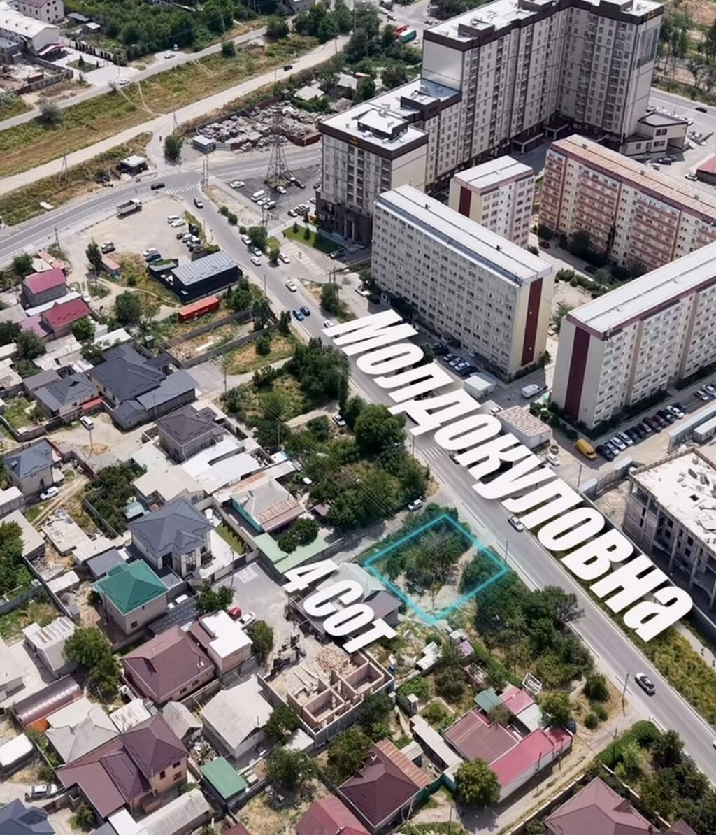 4 соток
