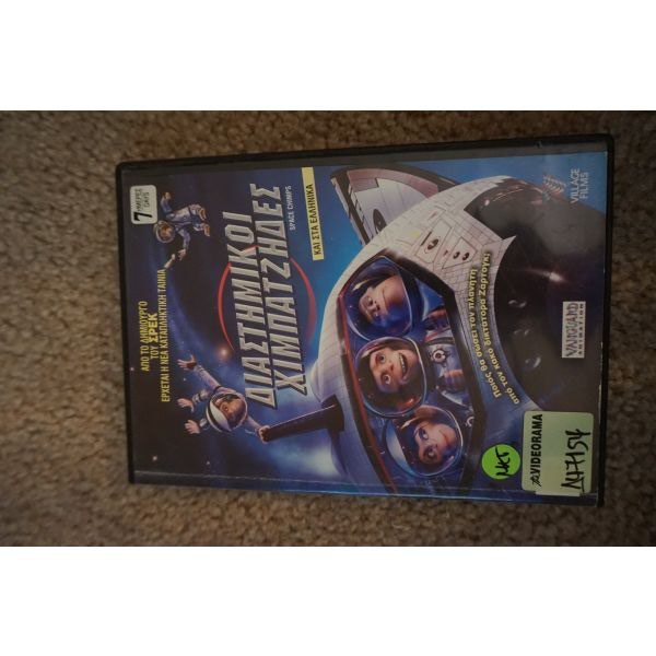 Βιβλία, περιοδικά, CDs, DVDs: Dvd σε lalafo.gr Dvd σε Αθήνα