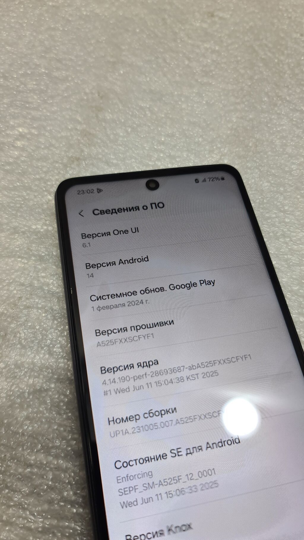 Samsung Galaxy A52 5G, Б/у, 128 ГБ, цвет - Черный, 2 SIM: фото 7