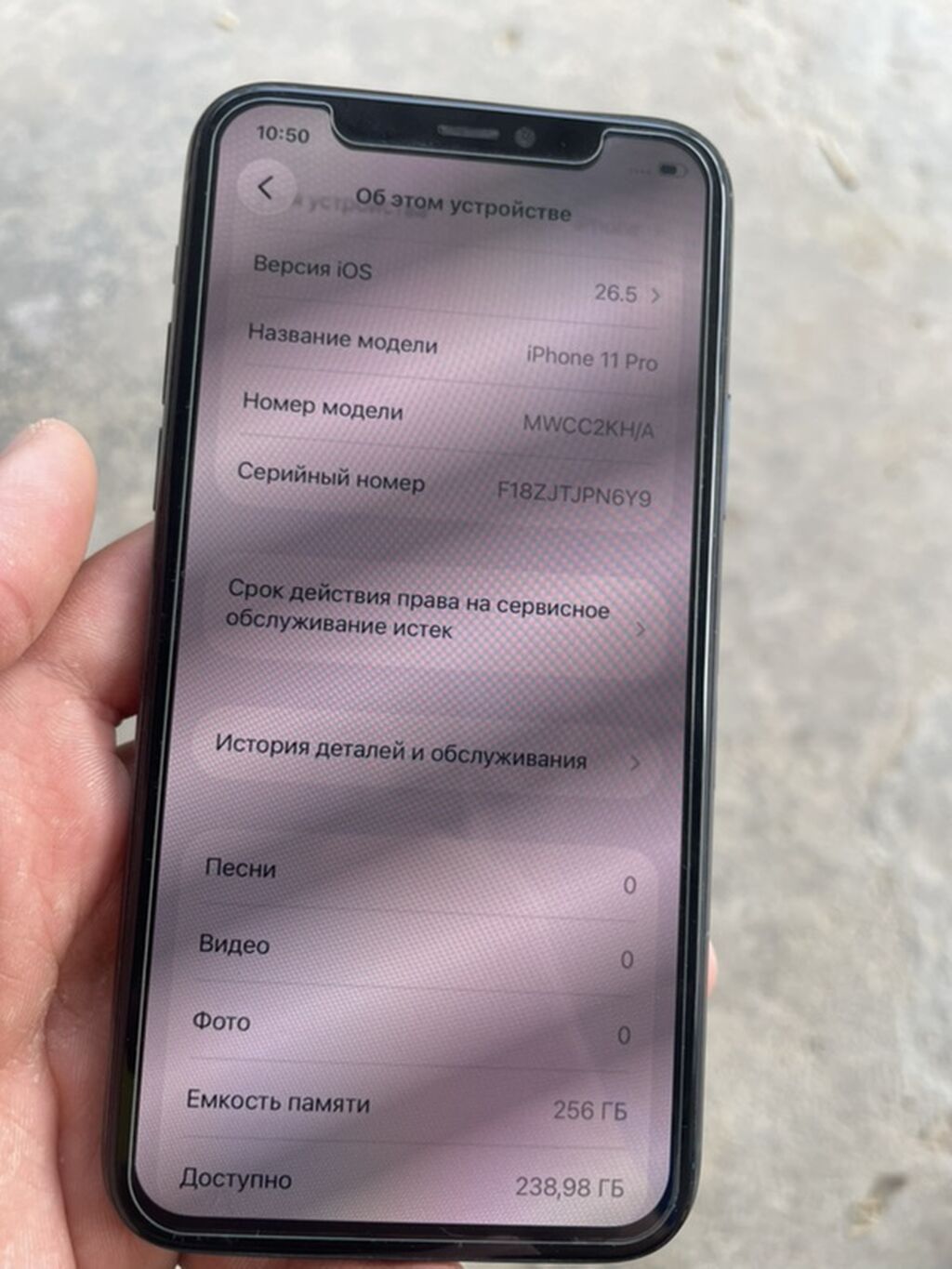 IPhone 11 Pro, 256 ГБ Основные характеристики: - Модель: iPhone 11: фото 3