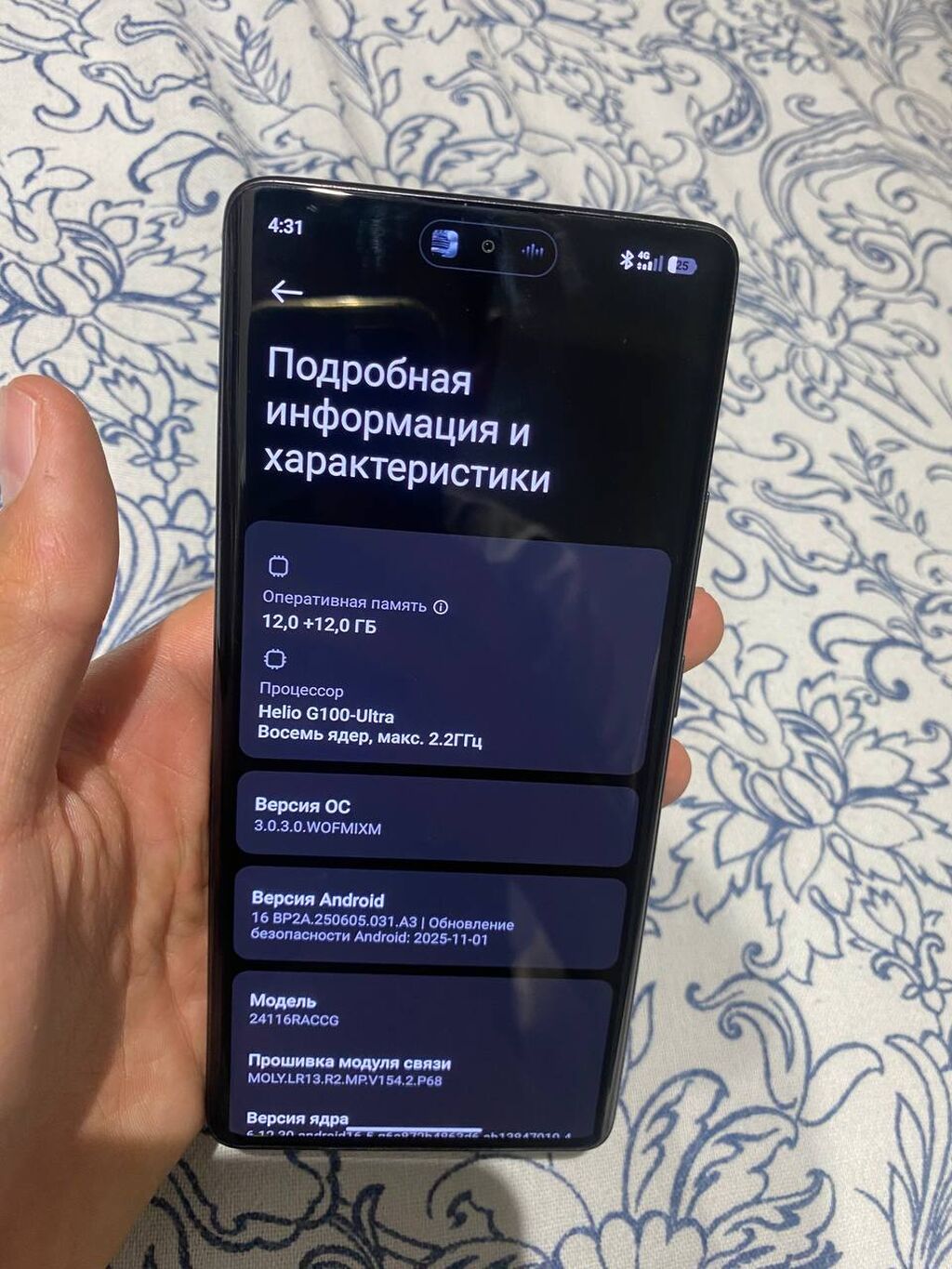 Xiaomi, 14 Pro, Б/у, 512 ГБ: фото 4