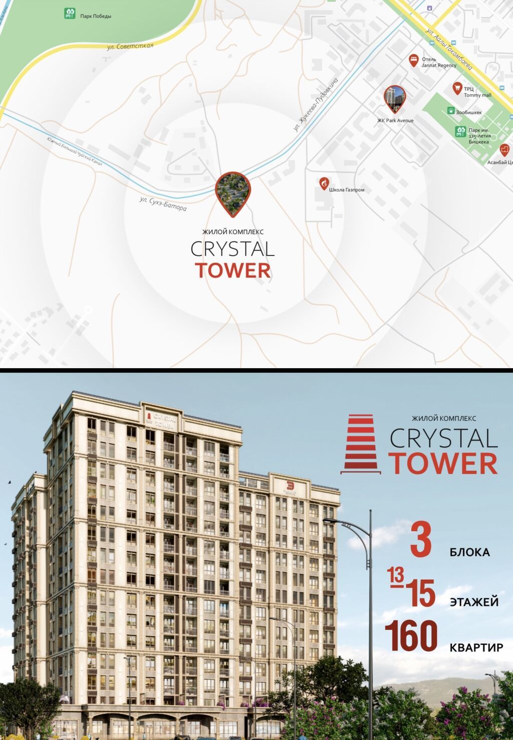 3 комнаты, 83 м², Асанбай мкр Элитка, 9 этаж, ПСО (под самоотделку): фото 4