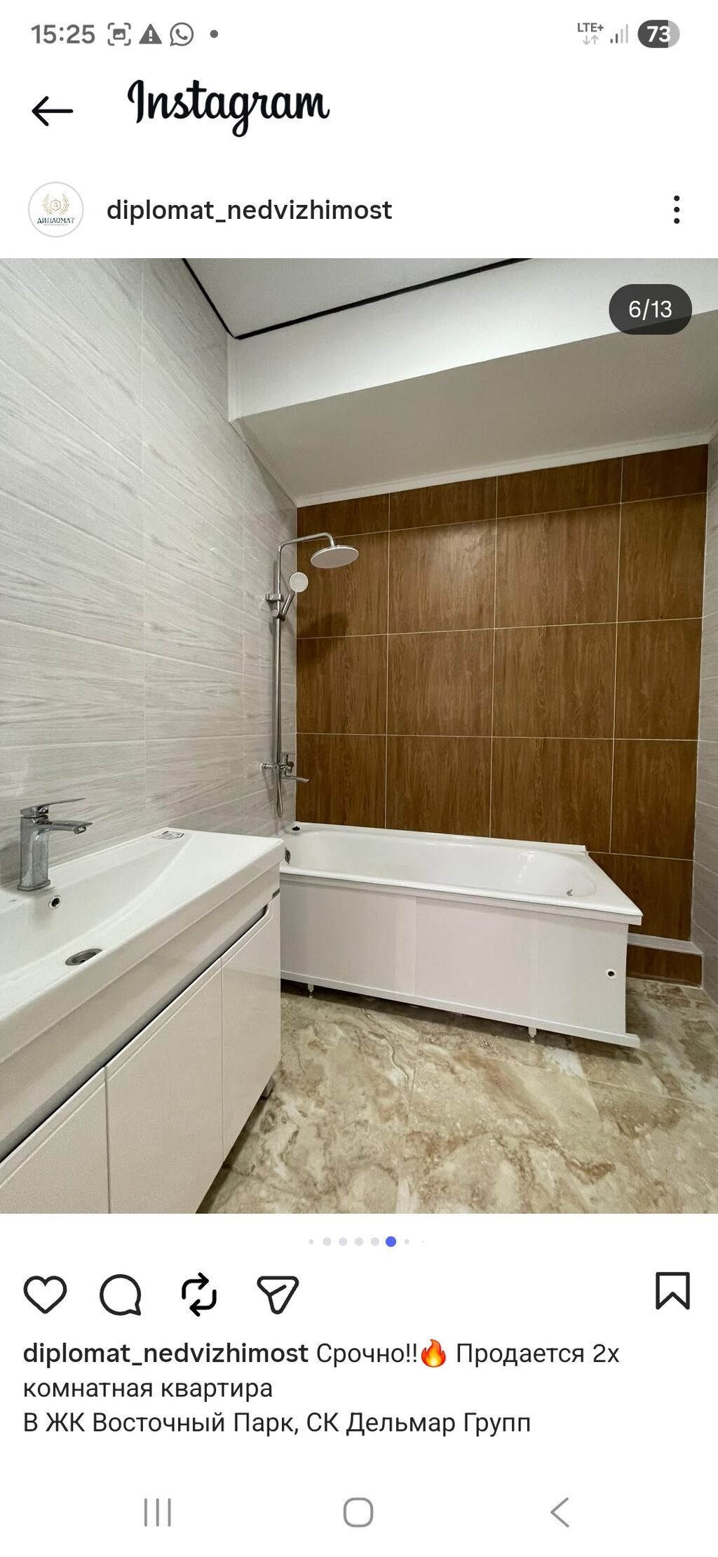 Продам 2-комн. квартиру 67 м², ЖК Восточный Парк, 12 этаж: фото 2