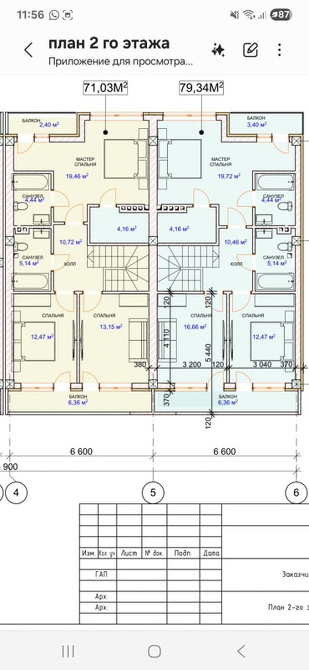 ПРОДАЁТСЯ СОВРЕМЕННЫЙ TWIN HOUSE — 220 м² Бишкек, Киргизия-1, ул: фото 3