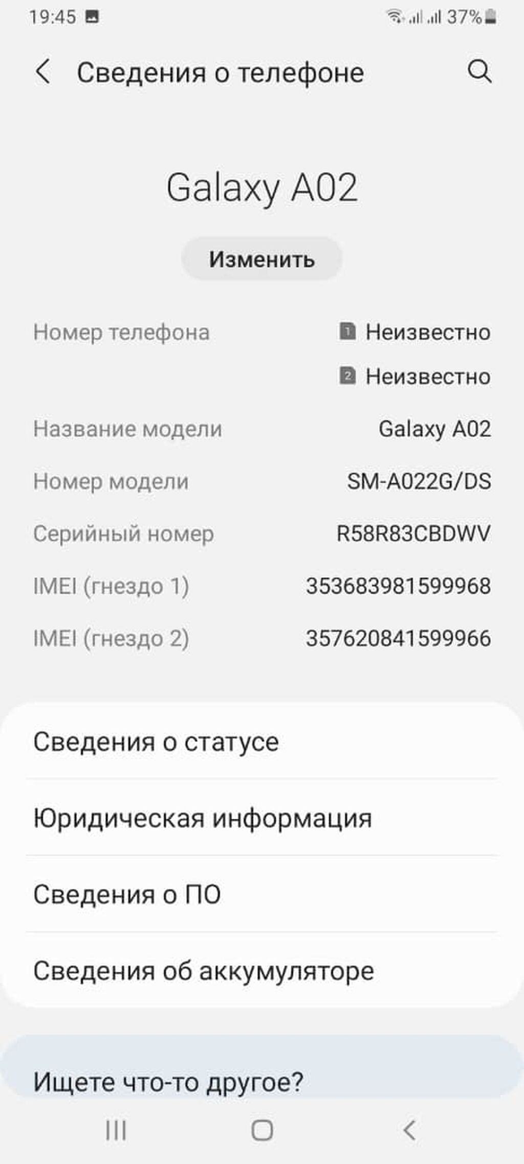 Samsung Galaxy A02, черный, 2 SIM: фото 4