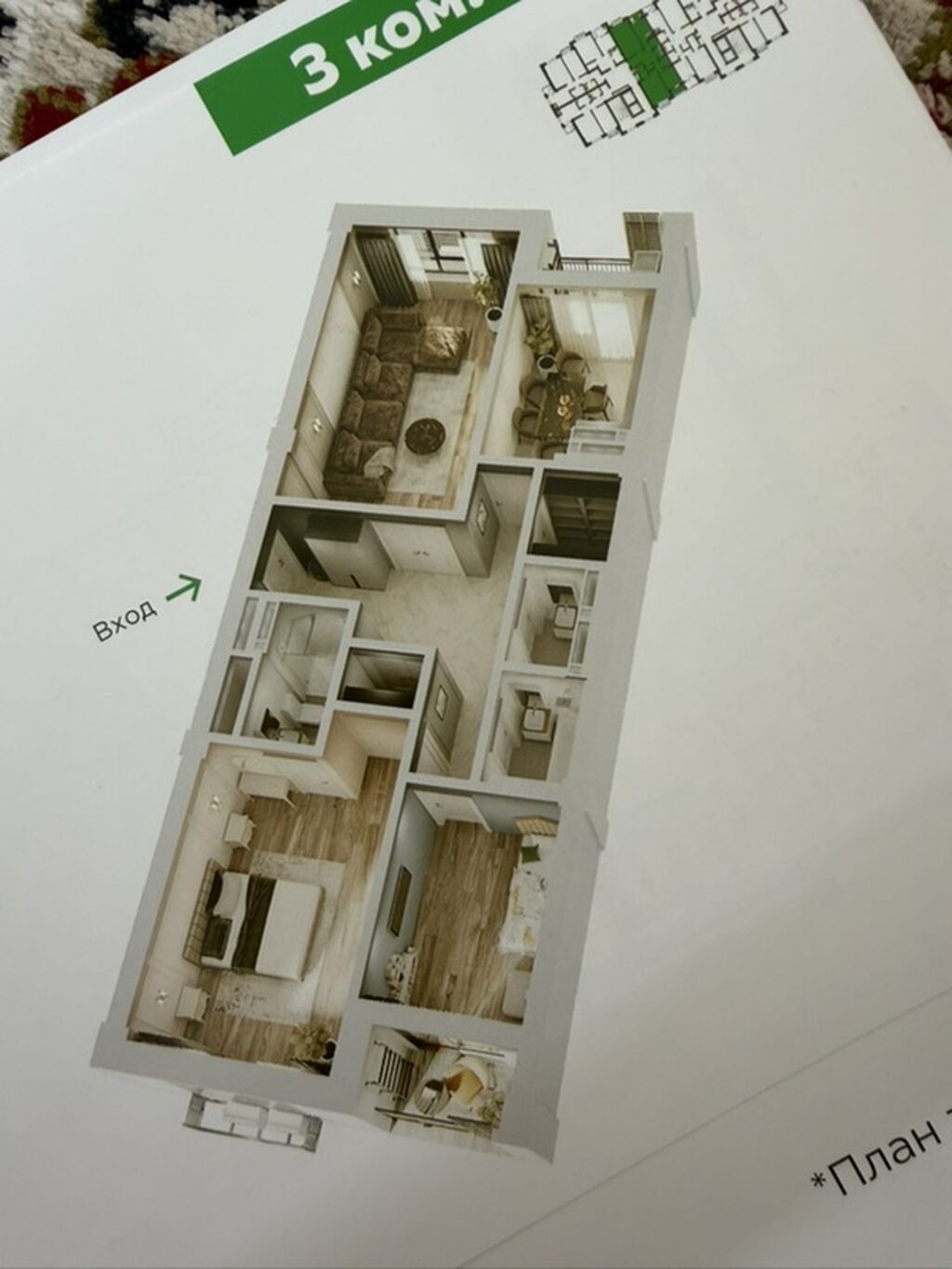 3 комнаты, 96 м², Элитка, 10 этаж, ПСО (под самоотделку)