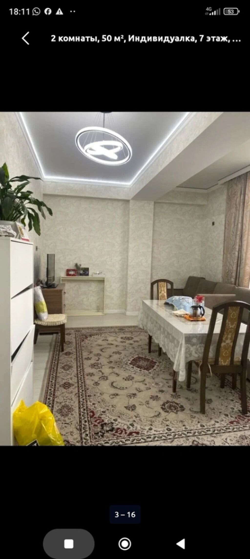 2 комнаты, 50 м², ул. Алматинка / Чуй Элитка, 7 этаж, Евроремонт: фото 8