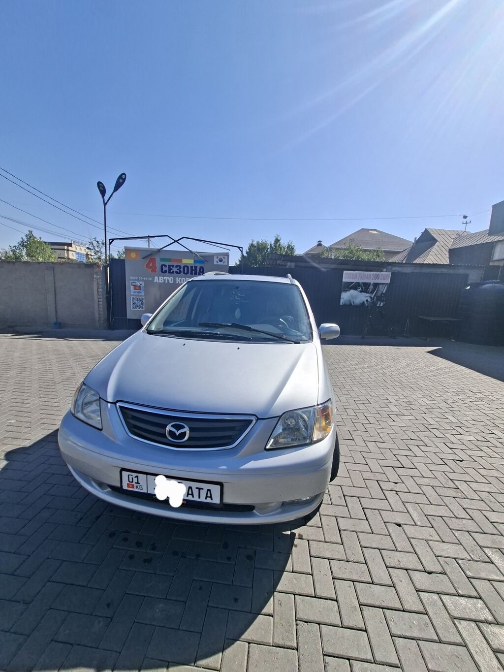 Mazda MPV