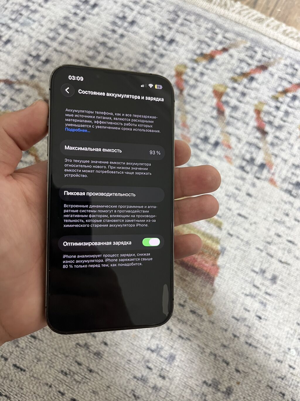 IPhone 13 Pro 128 ГБ АКБ 93% (родной) Идеал. Пленка + линза на: фото 8